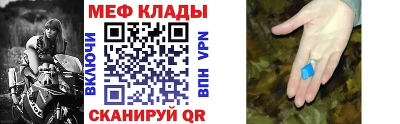 Как найти закладки Елизаветинская АМФ  МАРИХУАНА  COCAIN  Мефедрон  Гашиш 