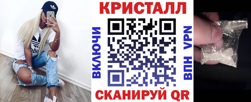 АМФЕТАМИН 98%  купить   Елизаветинская 