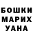 MDMA кристаллы Fafa Rony
