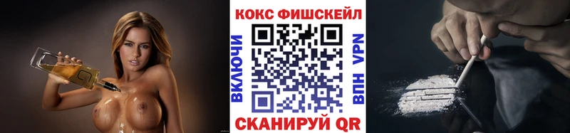хочу   Елизаветинская  Кокаин FishScale 