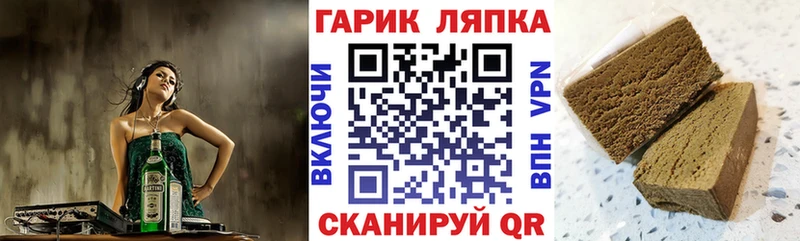 ГАШ гарик  kraken как зайти  Елизаветинская 