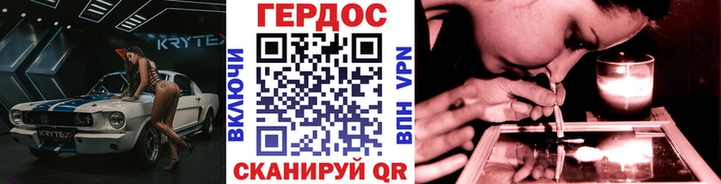 Героин гречка  Елизаветинская 