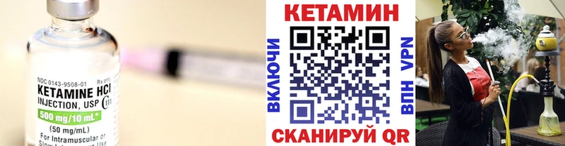 где продают наркотики  Елизаветинская  КЕТАМИН VHQ 
