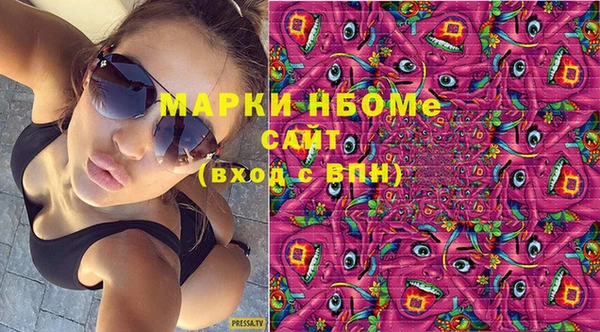мяу мяу мука Богородицк