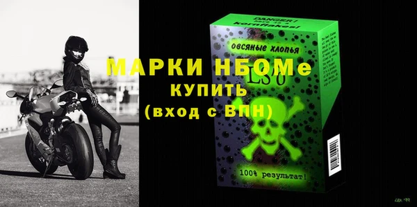 мяу мяу мука Богородицк