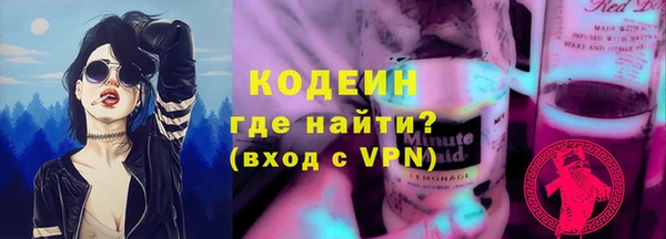 мяу мяу мука Богородицк