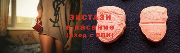 мяу мяу мука Богородицк