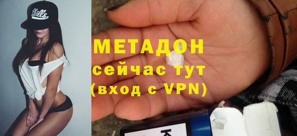 ALPHA-PVP Богданович