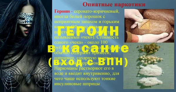 ALPHA-PVP Богданович
