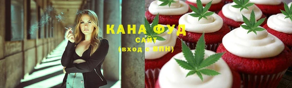 мяу мяу мука Богородицк