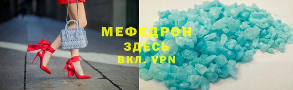 мяу мяу мука Богородицк