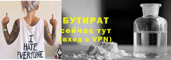 бошки Богородск