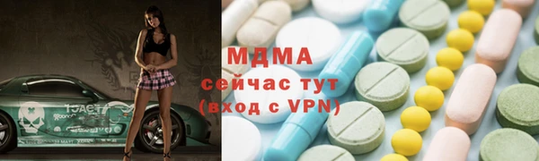 мяу мяу мука Богородицк
