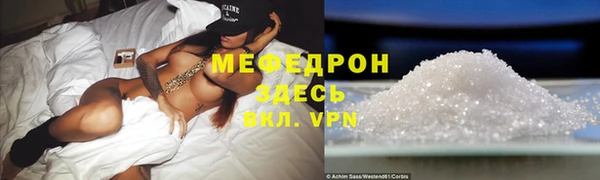 бошки Богородск