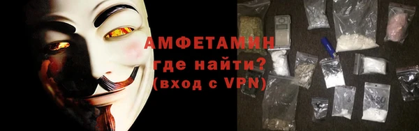 ALPHA-PVP Богданович
