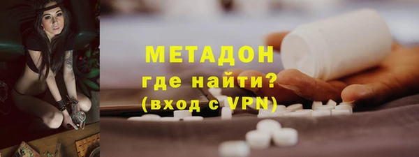 ALPHA-PVP Богданович