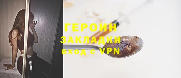 бошки Богородск