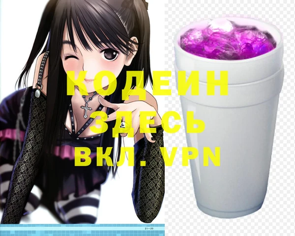 бошки Богородск
