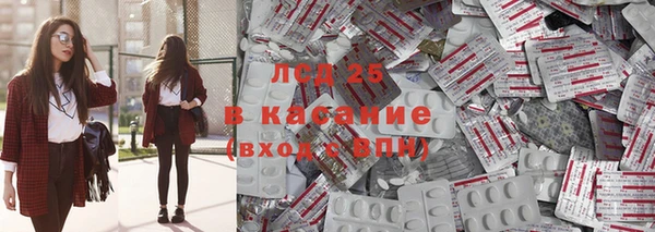 бошки Богородск
