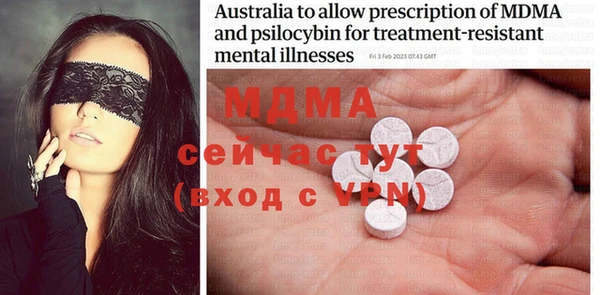 мяу мяу мука Богородицк