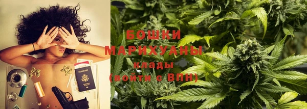 бошки Богородск