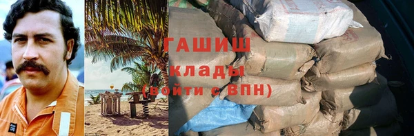 мяу мяу мука Богородицк