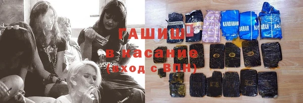 бошки Богородск