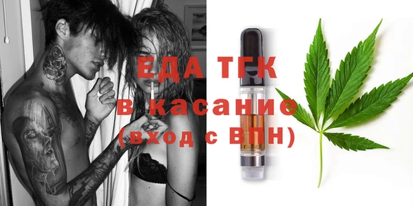 бошки Богородск