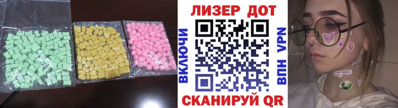 продажа наркотиков  гидра ССЫЛКА  LSD-25 экстази кислота  Елизаветинская 