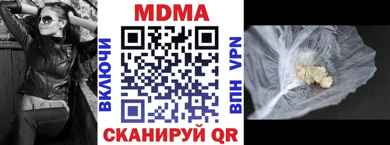 blacksprut вход  Елизаветинская  MDMA crystal 