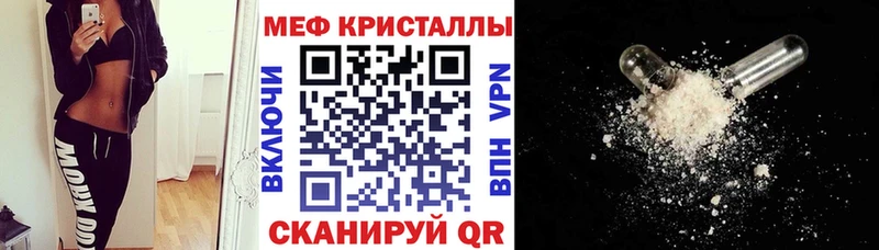 где можно купить   Елизаветинская  МЕФ мяу мяу 