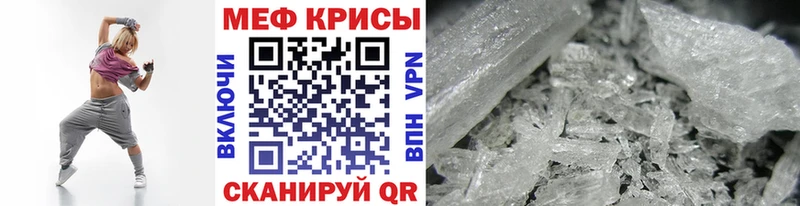 Меф мяу мяу  Елизаветинская