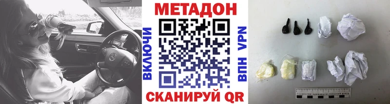 МЕГА зеркало  Елизаветинская  Метадон белоснежный 