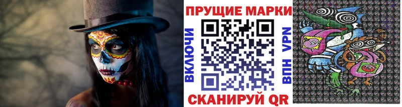 kraken как зайти  наркотики  Елизаветинская  Марки NBOMe 1,8мг 